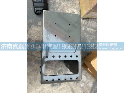 WG9725767025,汕德卡抽拉式双层电瓶箱分总成-加装踏板(部件厂 ),济南嘉磊汽车配件有限公司(原济南瑞翔)