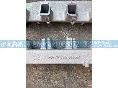 AZ103811000009,发动机进气管,济南嘉磊汽车配件有限公司(原济南瑞翔)