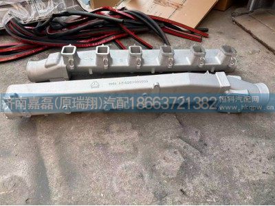 AZ103811000009,发动机进气管,济南嘉磊汽车配件有限公司(原济南瑞翔)