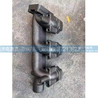 VG2600111136后排气支管
