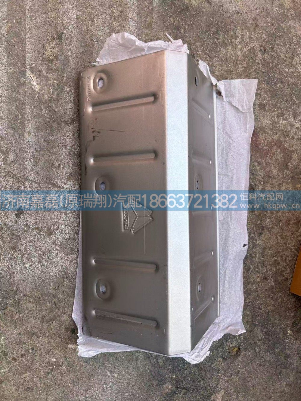 VG2600111142/VG2600111143,隔热板,济南嘉磊汽车配件有限公司(原济南瑞翔)