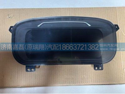 AZ991858112501,12.3寸全液晶仪表(T7/新能源),济南嘉磊汽车配件有限公司(原济南瑞翔)