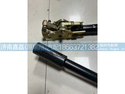 DZ9631920581,新M3000伸缩拉杆总成,济南嘉磊汽车配件有限公司(原济南瑞翔)
