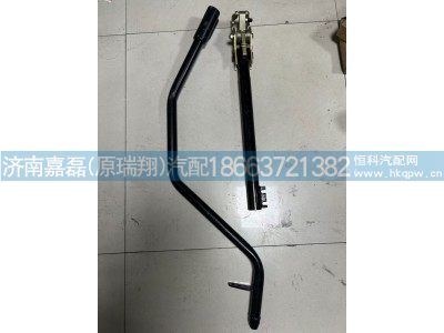 DZ9631920581,新M3000伸缩拉杆总成,济南嘉磊汽车配件有限公司(原济南瑞翔)