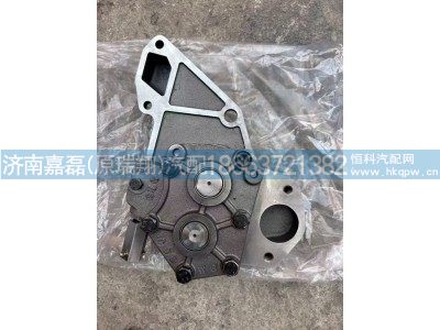 VG1500070048,48MM加宽机油泵,济南嘉磊汽车配件有限公司(原济南瑞翔)