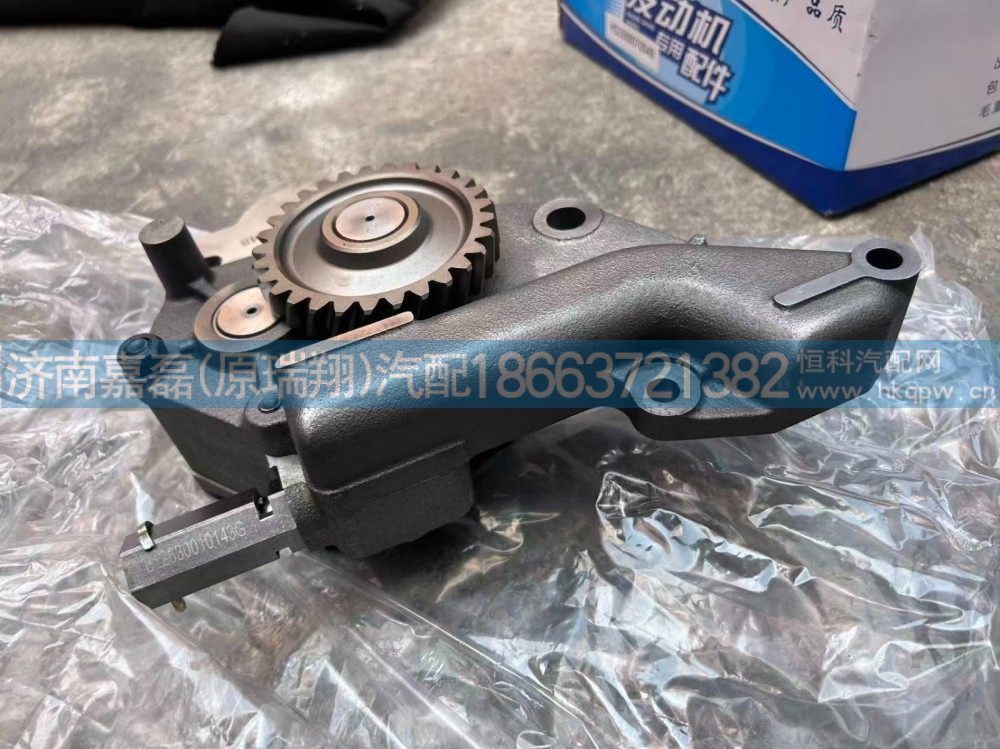 VG1500070048,48MM加宽机油泵,济南嘉磊汽车配件有限公司(原济南瑞翔)