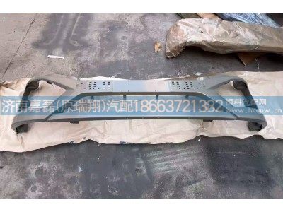 WG9525930223,保险杠本体总成(高位 金属),济南嘉磊汽车配件有限公司(原济南瑞翔)