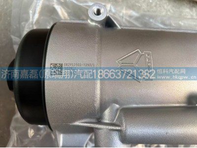 082V12501-7293,燃油滤清器（取消手油泵，升级滤芯）,济南嘉磊汽车配件有限公司(原济南瑞翔)