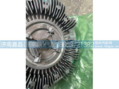 VG1246060030,风扇离合器,济南嘉磊汽车配件有限公司(原济南瑞翔)