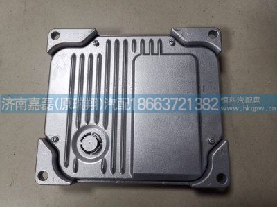VG1038090001,豪沃ECU电脑版总成,济南嘉磊汽车配件有限公司(原济南瑞翔)