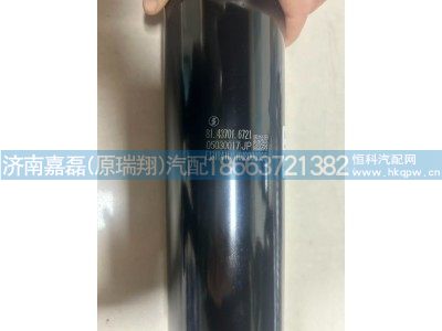 81.43701.6721,德龙后桥减震器,济南嘉磊汽车配件有限公司(原济南瑞翔)