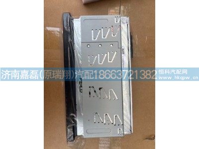 WG9925780002,T5G收放机MP3,济南嘉磊汽车配件有限公司(原济南瑞翔)