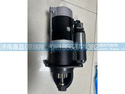 QDJ254E/D1204-37081,启动机,济南嘉磊汽车配件有限公司(原济南瑞翔)