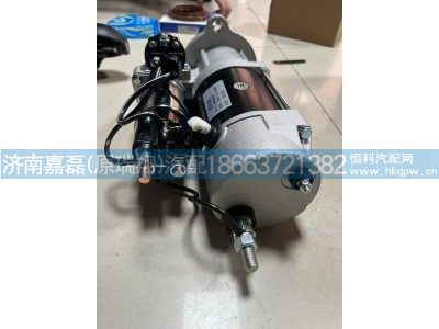 4985441,起动机,济南嘉磊汽车配件有限公司(原济南瑞翔)