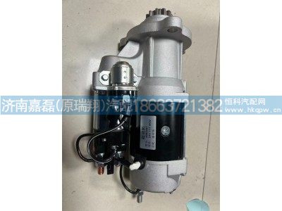 4985441,起动机,济南嘉磊汽车配件有限公司(原济南瑞翔)