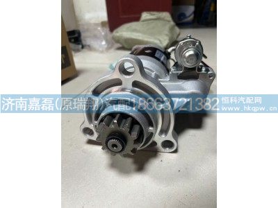 4985441,起动机,济南嘉磊汽车配件有限公司(原济南瑞翔)
