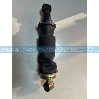LZ161743000060前悬空气弹簧减振器总成
