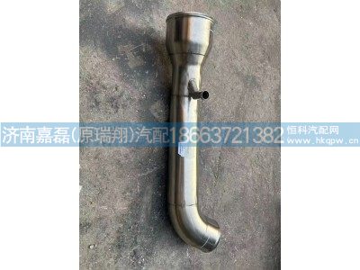 WG9925191010,增压器进气钢管,济南嘉磊汽车配件有限公司(原济南瑞翔)