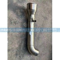 WG9925191010豪沃T7增压器进气钢管