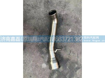 WG9925191010,增压器进气钢管,济南嘉磊汽车配件有限公司(原济南瑞翔)