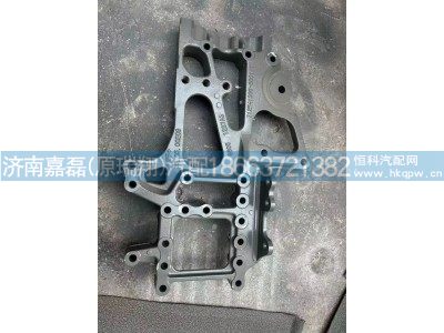 712W41300-5001,汕德卡左组合支架,济南嘉磊汽车配件有限公司(原济南瑞翔)