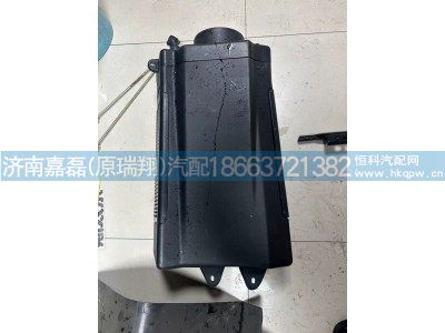 WG9326190301,进气道总成,济南嘉磊汽车配件有限公司(原济南瑞翔)