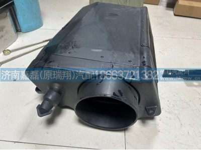 WG9326190301,进气道总成,济南嘉磊汽车配件有限公司(原济南瑞翔)