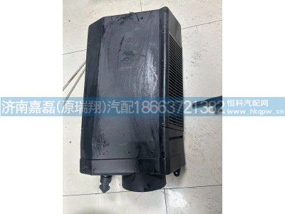 WG9326190301,进气道总成,济南嘉磊汽车配件有限公司(原济南瑞翔)