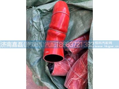 WG9725536042,中冷器出气胶管,济南嘉磊汽车配件有限公司(原济南瑞翔)