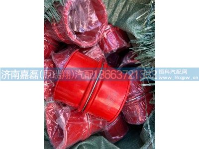 WG9725530516,中冷器进气软管,济南嘉磊汽车配件有限公司(原济南瑞翔)