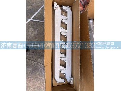 VG1500040104,出水管,济南嘉磊汽车配件有限公司(原济南瑞翔)