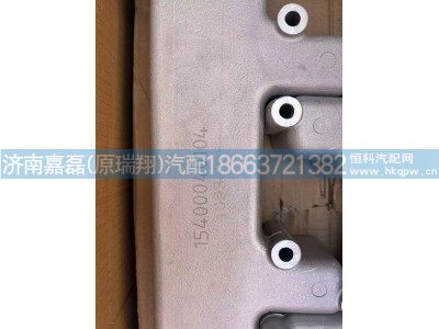 VG1500040104,出水管,济南嘉磊汽车配件有限公司(原济南瑞翔)