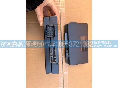 WG9716582011,NANOBCU控制器,济南嘉磊汽车配件有限公司(原济南瑞翔)