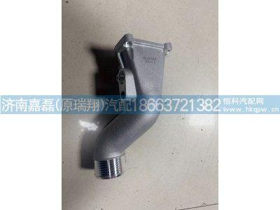 1007928588,水泵进水管,济南嘉磊汽车配件有限公司(原济南瑞翔)