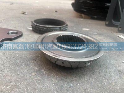 WG2203100254,高挡锥毂总成,济南嘉磊汽车配件有限公司(原济南瑞翔)