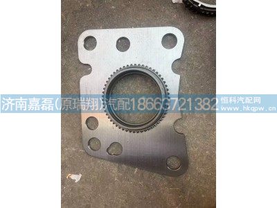 WG2203100244/AZ220310000019,低档锥毂总成,济南嘉磊汽车配件有限公司(原济南瑞翔)