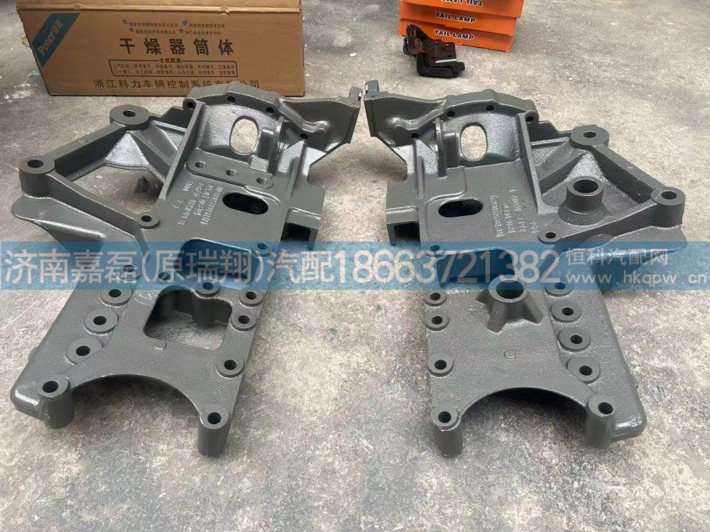 T7H前悬左支架WG9925930911    T7H前悬右支架WG9925930912