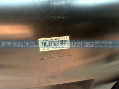 712W61942-1307,暖风机总成,济南嘉磊汽车配件有限公司(原济南瑞翔)