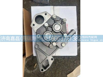 AZ1500070021/VG1500070048,机油泵总成,济南嘉磊汽车配件有限公司(原济南瑞翔)