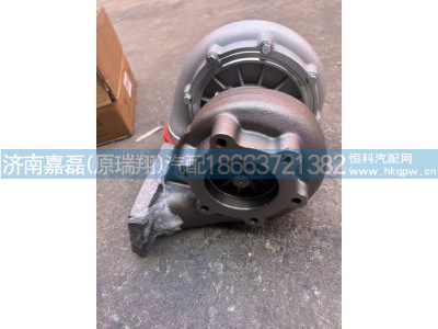61560113223,废气涡轮增压器,济南嘉磊汽车配件有限公司(原济南瑞翔)