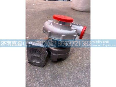 VG1560118227,废气涡轮增压器,济南嘉磊汽车配件有限公司(原济南瑞翔)