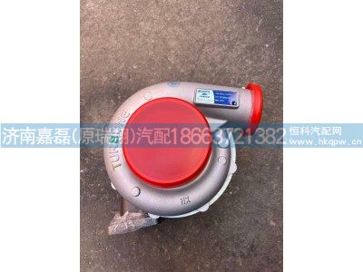 VG1560118227,废气涡轮增压器,济南嘉磊汽车配件有限公司(原济南瑞翔)