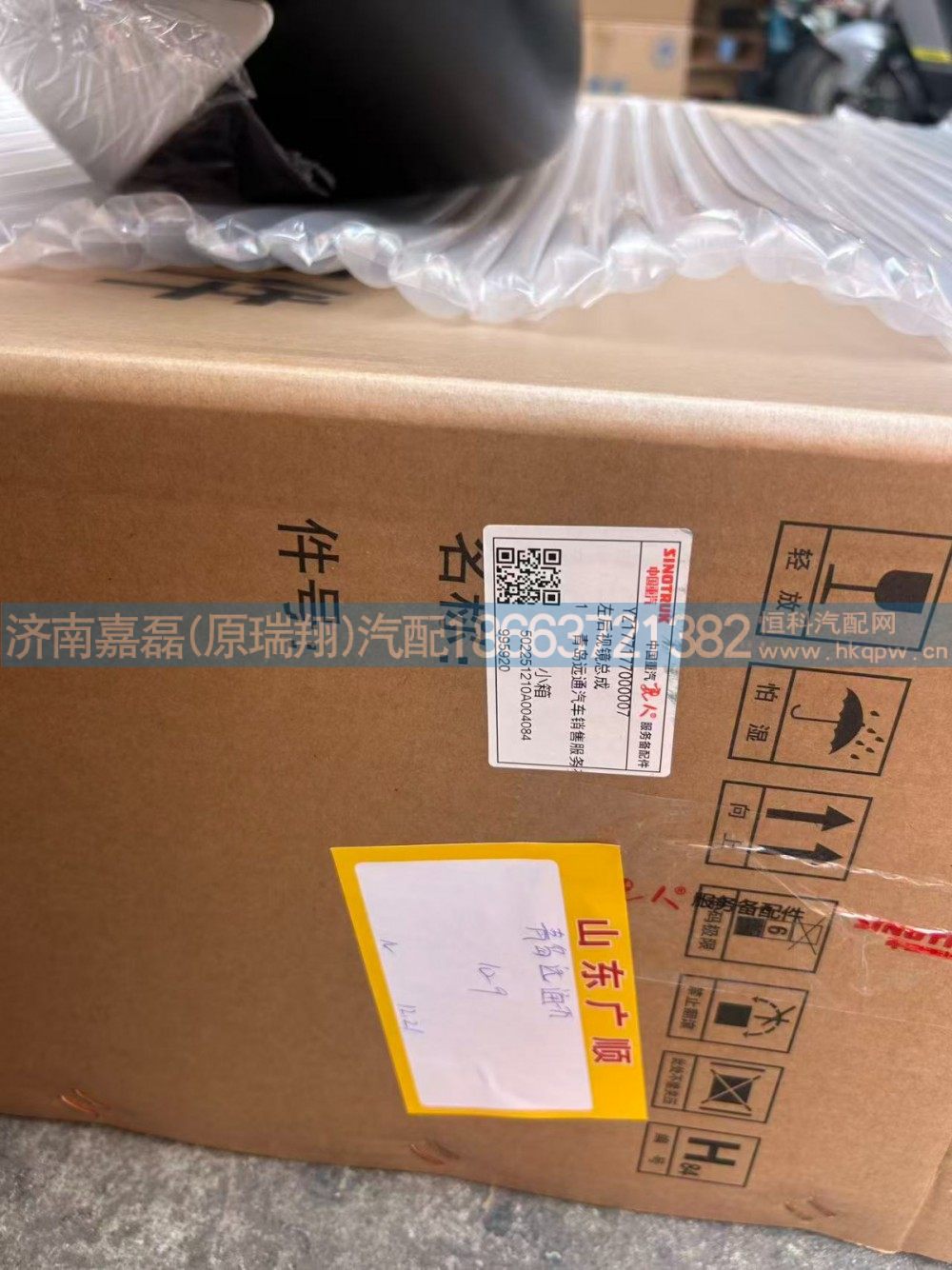 右YZ177177000008   左YZ177177000007,豪瀚后視鏡總成（NJ17 手動 可配四方位影像 右置）,濟南嘉磊汽車配件有限公司(原濟南瑞翔)