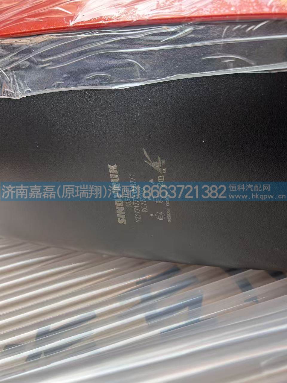 右YZ177177000008   左YZ177177000007,豪瀚后視鏡總成（NJ17 手動 可配四方位影像 右置）,濟南嘉磊汽車配件有限公司(原濟南瑞翔)