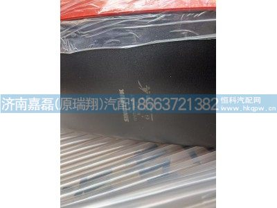 右YZ177177000008   左YZ177177000007,豪瀚后視鏡總成（NJ17 手動 可配四方位影像 右置）,濟南嘉磊汽車配件有限公司(原濟南瑞翔)