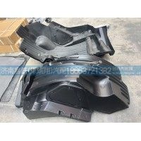 汕德卡C5H前擋泥板  812W61510-0505左812W61510-0506右