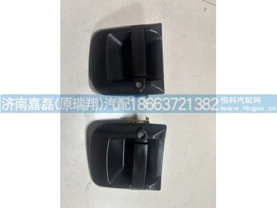 （左）DZ15221340015    （右）DZ15221340025,新M3000车门外把手,济南嘉磊汽车配件有限公司(原济南瑞翔)