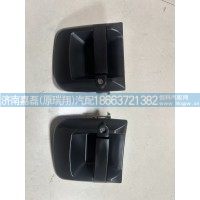 新M3000車門外把手（左）DZ15221340015    （右）DZ15221340025