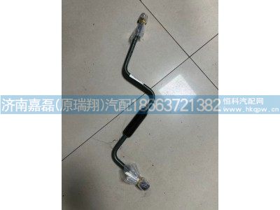 712W47313-7010,带散热片压油钢管总成,济南嘉磊汽车配件有限公司(原济南瑞翔)