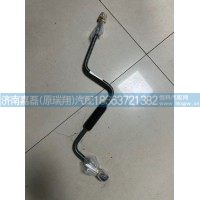 712W47313-7010帶散熱片壓油鋼管總成